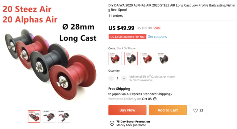 RAY'S STUDIO AIR TW用LONG CAST SPOOL | momo+FiSHING