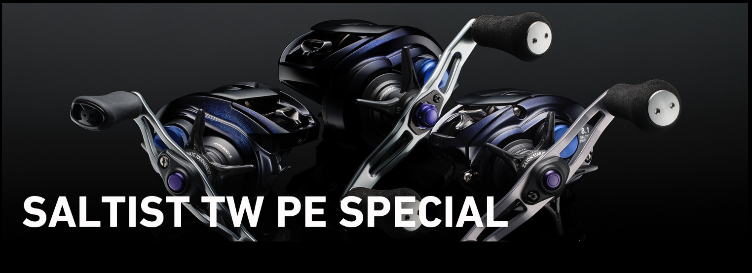 DAIWA／Shimano 2023 Autumn & Winter 新製品雑感 | momo+FiSHING