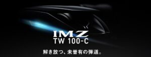 ちょっと遅参気味のIM Z TW100-Cの話